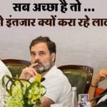 नीतीश कुमार, राहुल गांधी, लालू प्रसाद।
