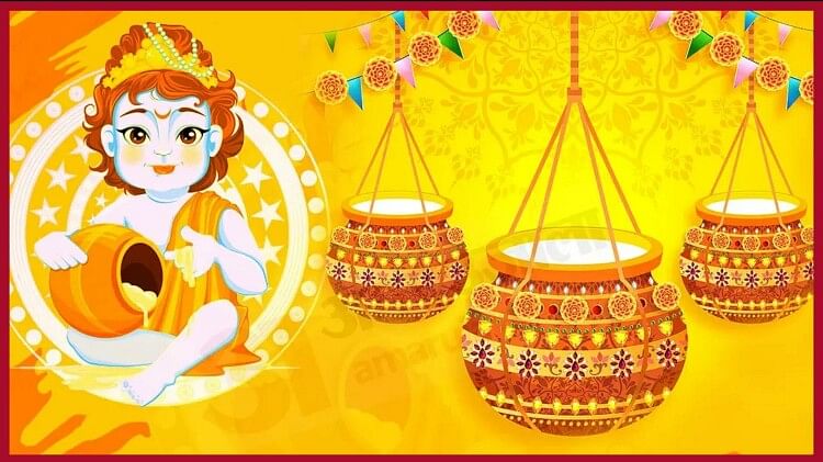 Janmashtami Will Be Celebrated In Rohini Nakshatra Amar Ujala Hindi