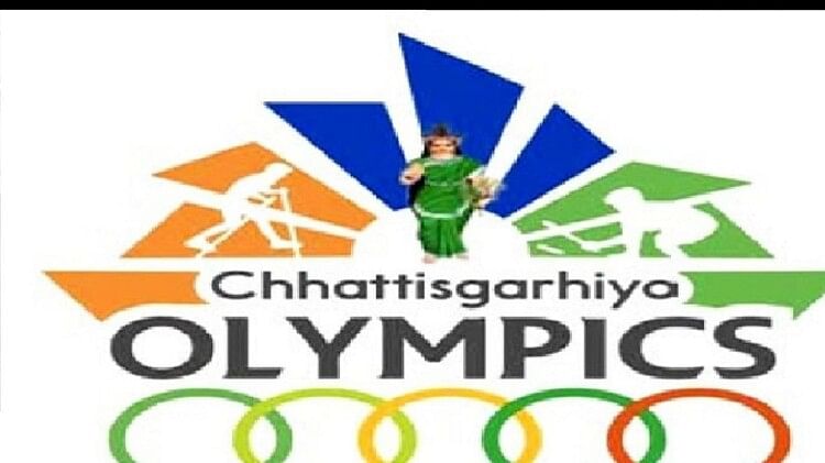 छत्तीसगढ़िया ओलंपिक 2023:  बच्चे से लेकर बुजुर्ग तक ने दिखाई पिट्ठूल, रस्साकसी, खो-खो, कबड्डी में प्रतिभा