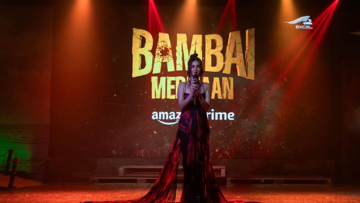 Bambai Meri Jaan Trailer know the release date of Farhan Akhtar web series here in detail