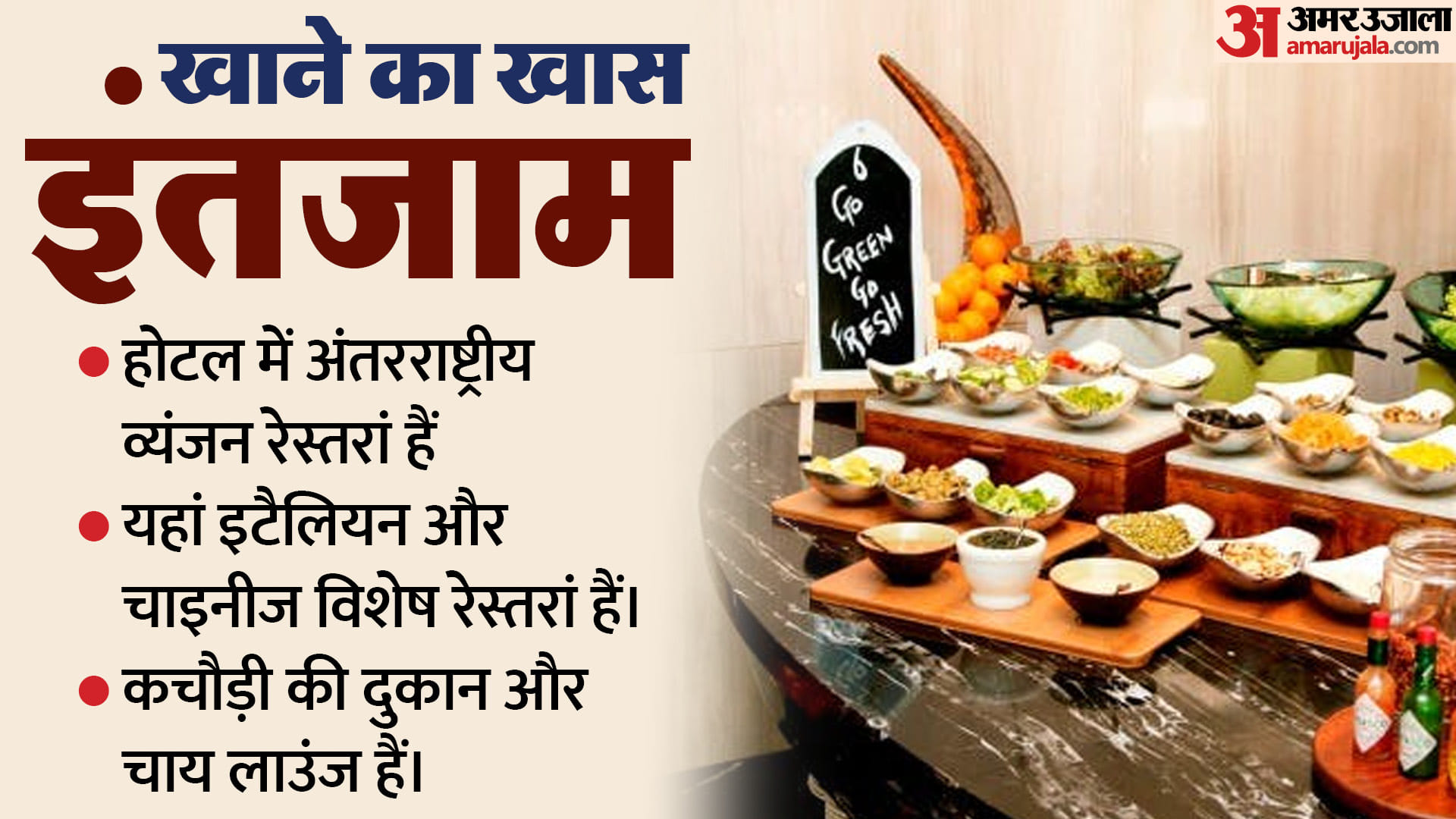ब्रिटेन के प्रधानमंत्री ऋषि सुनक शांगरी-ला होटल में रुकेंगे