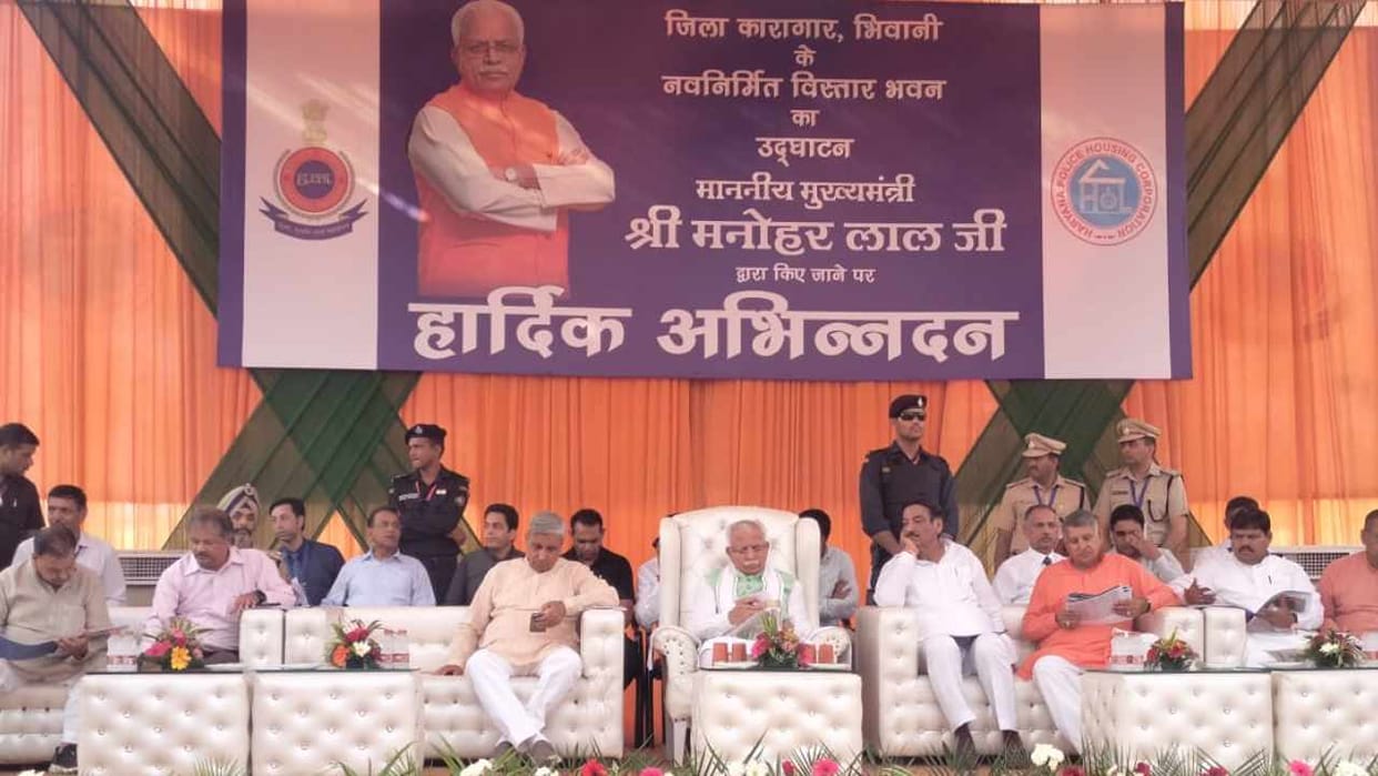 Haryana CM Manohar Lal reached Bhiwani
