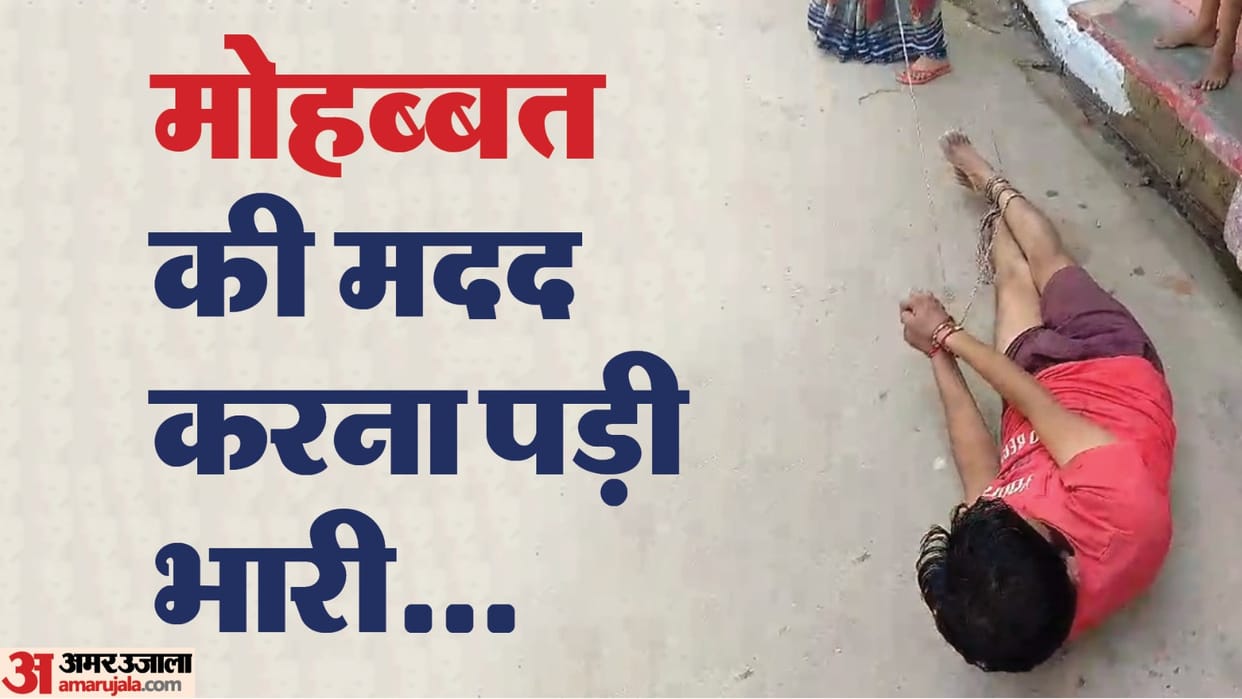 after beating the doctor with slippers he was dragged in market with his hands and legs tied In Jhansi