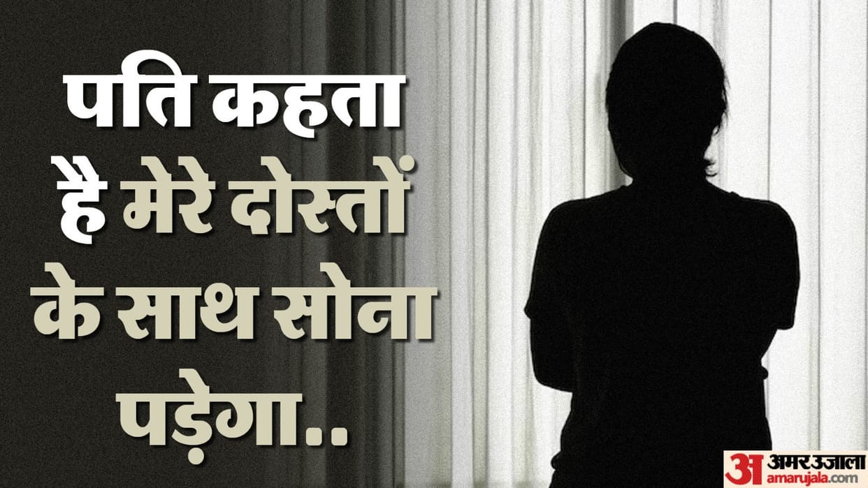 Woman alleges husband wants to serve friends even before a month of love marriage in Etah