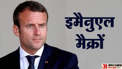 G-20 Summit Emmanuel Macron Biography Know about his Career