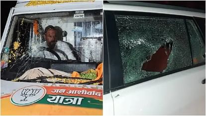 Stones pelted on BJP's Jan Ashirwad Yatra in Neemuch