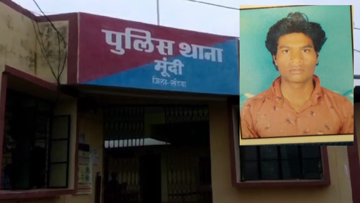MP News Due To Low Rainfall In The State A Farmer Kills Self By Drinking Pesticide