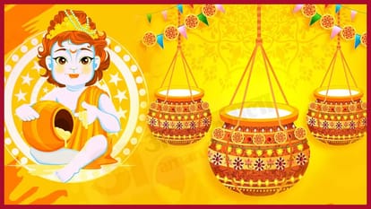 Janmashtami will be celebrated in Rohini Nakshatra