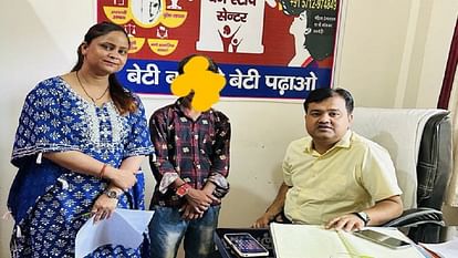 Aligarh News: चाइल्ड हेल्पलाइन ने बालक के परिजनों का लगाया पता, जल्द बच्चा होगा मां-बाप के पास Child helpline traced the family of the child