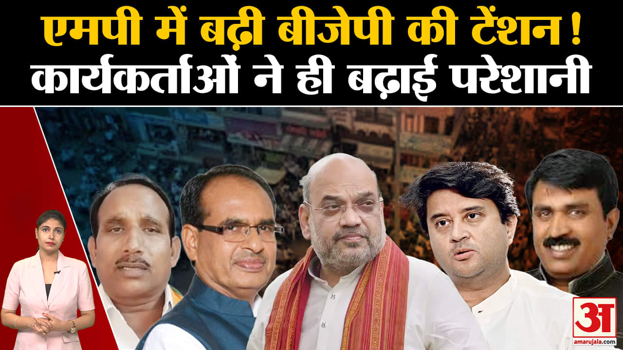 मध्य प्रदेश