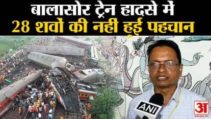 Odisha Train Accident: 28 bodies not identified in Balasore train accident, no one came for 10 days