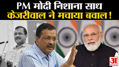 Rajasthan: One Nation, One Election issue again created political ruckus by cornering PM Modi, raising many qu