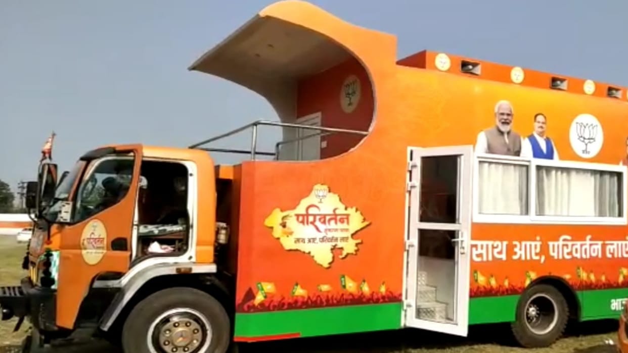 Rajasthan Tickets will be distributed in BJP only after Parivartan Yatra big leaders busy in Parivartan Yatra