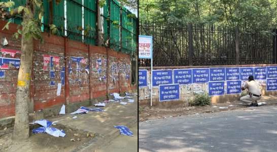 Police taking action against those who put up illegal poster banners during G20 Delhi