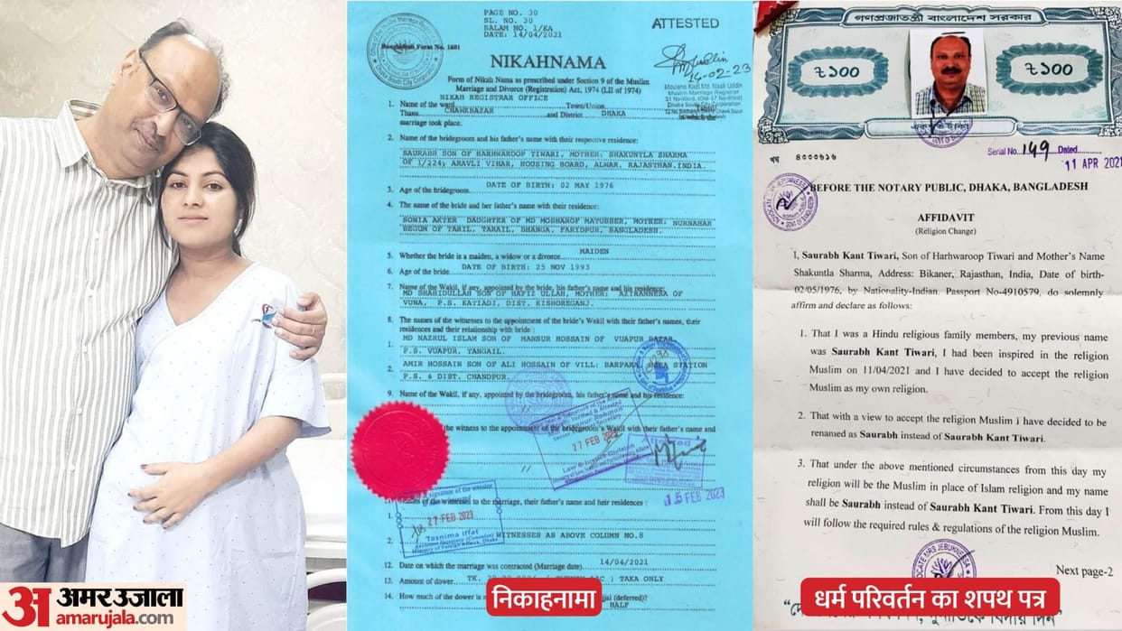Sania Saurabh Love Story Sonia is wandering with her innocent son neither did she get her husband nor justice
