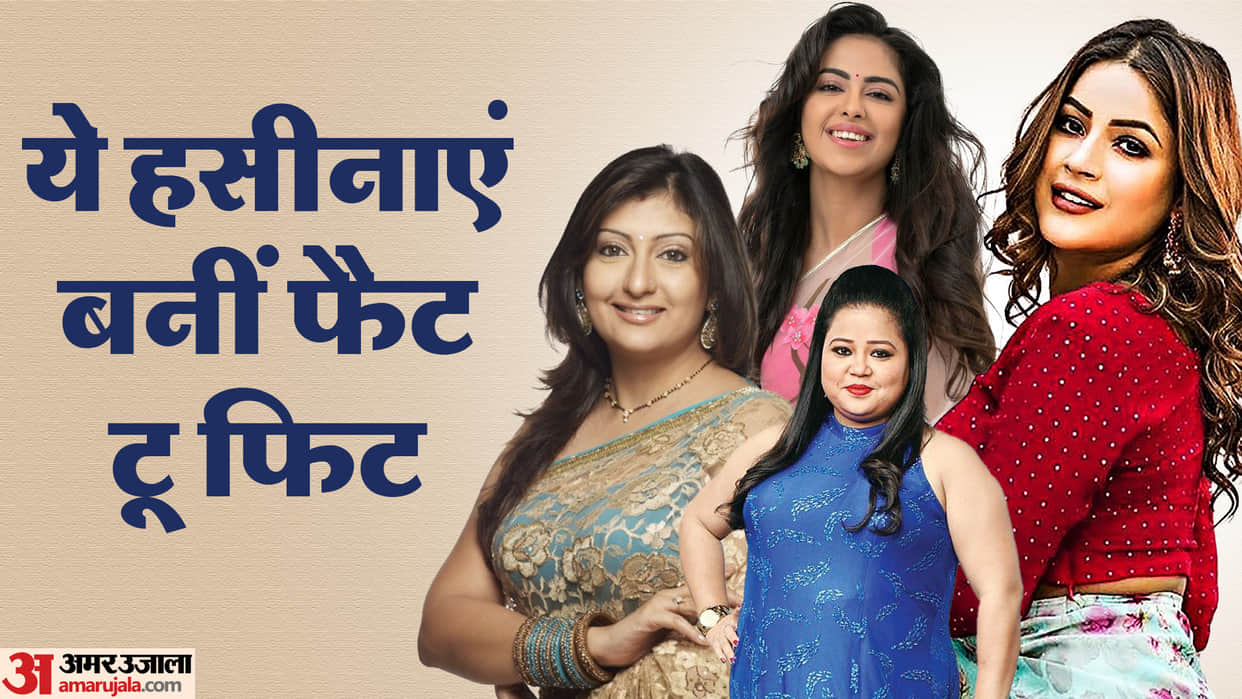 tv celebs who stunned fans with their weight transformation shehnaaz gill bharti juhi parmar avika gor