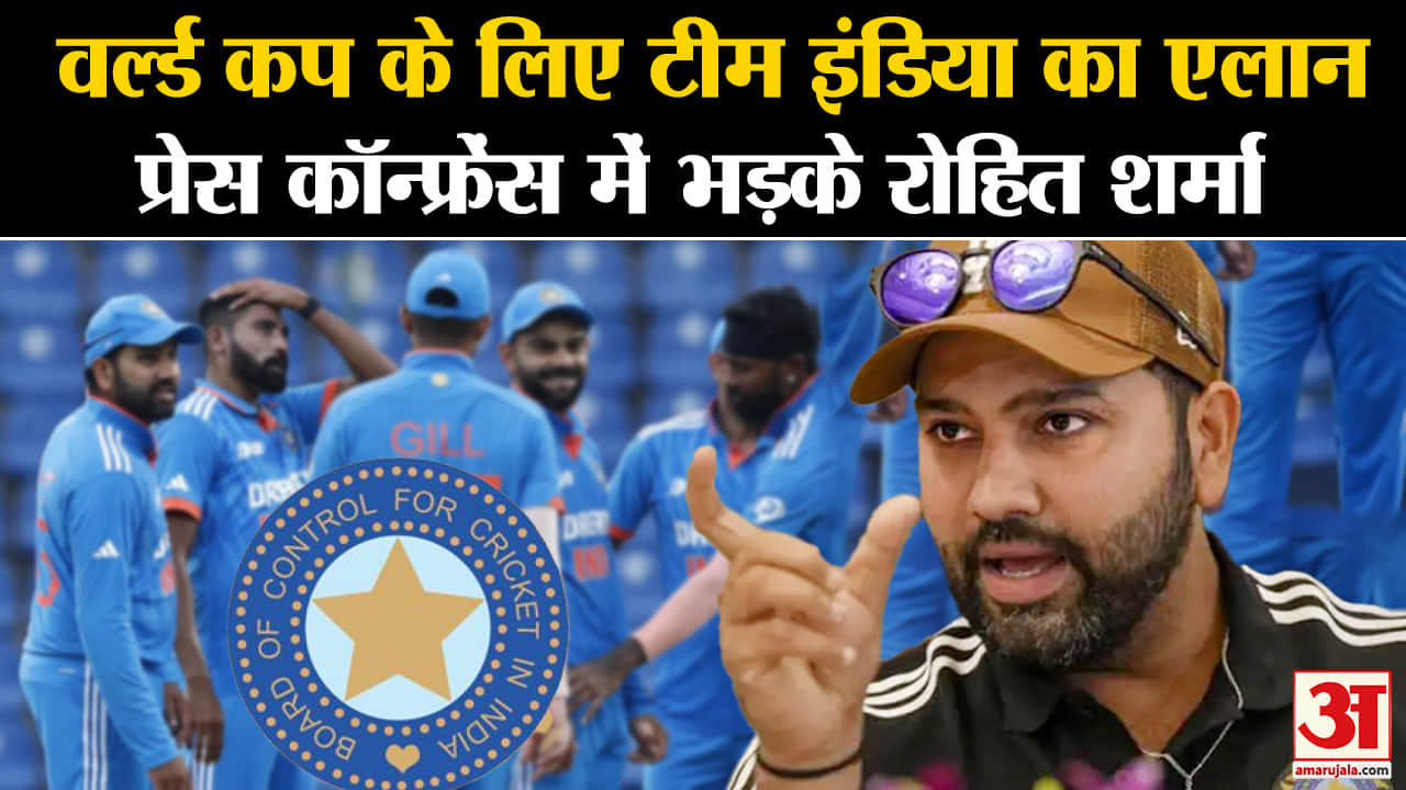 टीम इंडिया