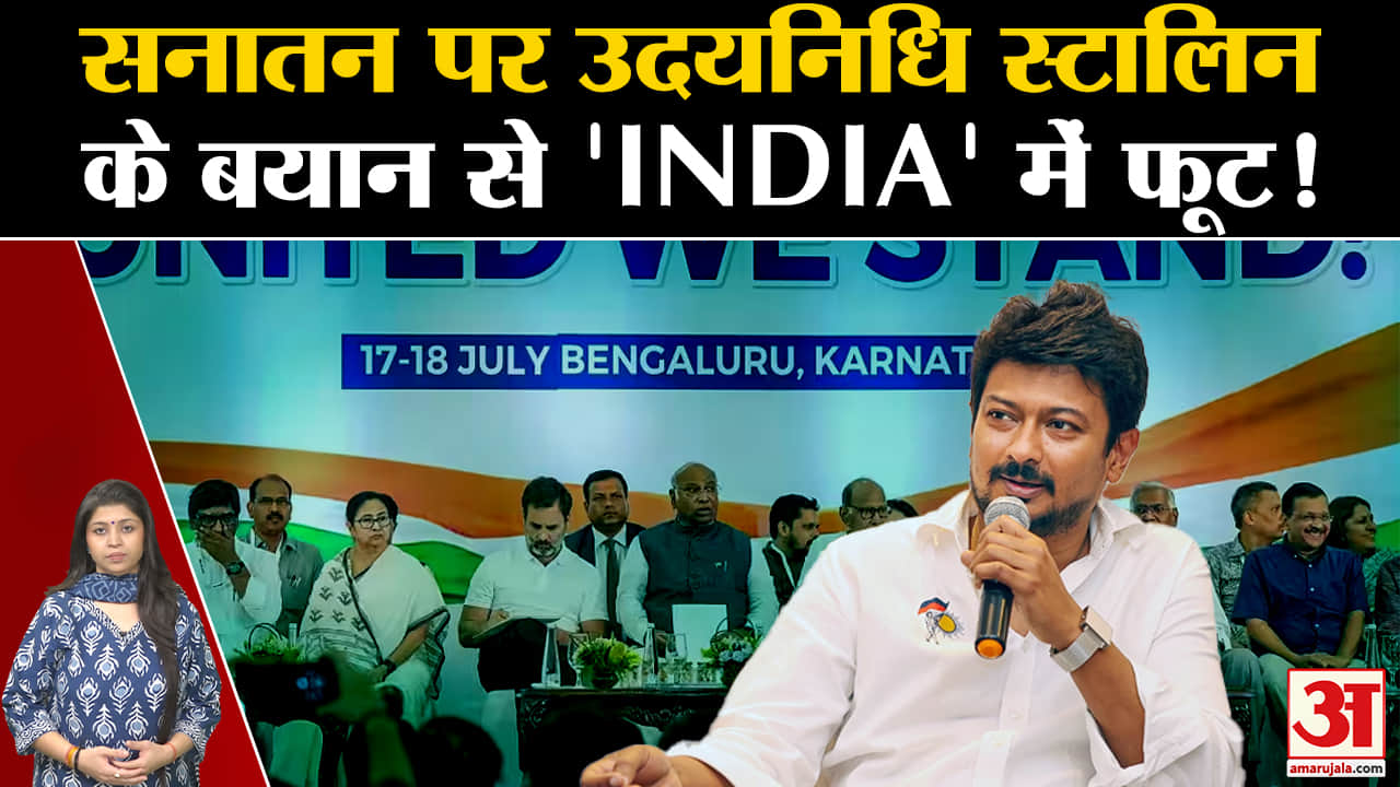 उदयनिधि स्टालिन