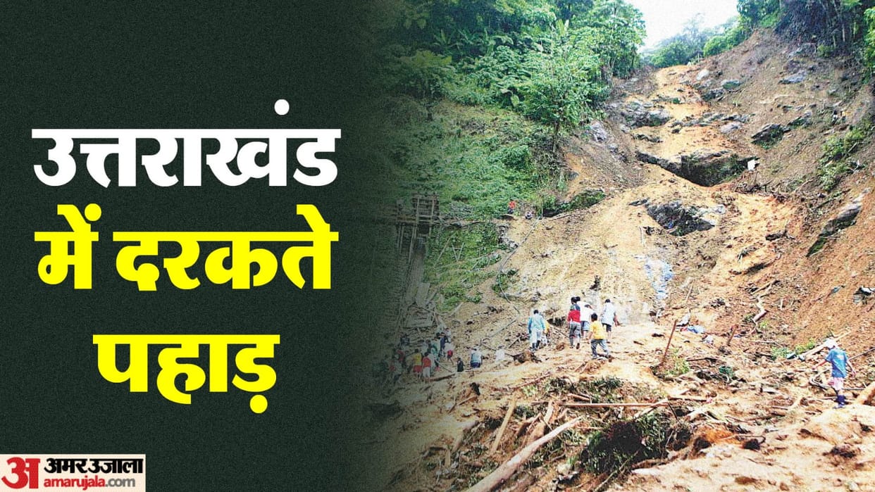 Uttarakhand Disaster Due to Monsoon Rainfall 2023 90 people died in two months Special Report