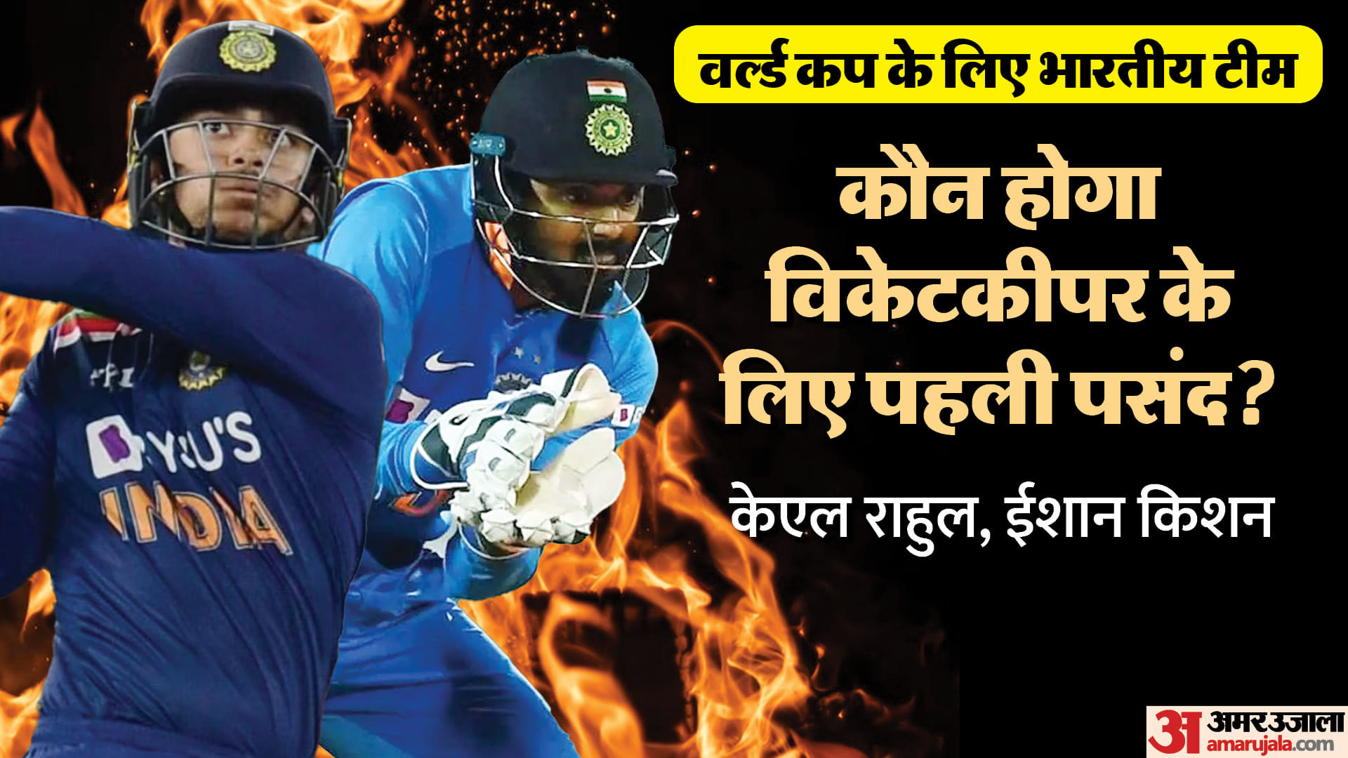 Know Strength and Weakness of Indian Players selected for ODI World Cup 2023; Performance analysis since 2022