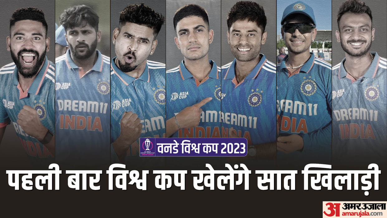 ODI World Cup 2023 India Team Then vs Now What Has Changed Since 2019 World Cup News in Hindi