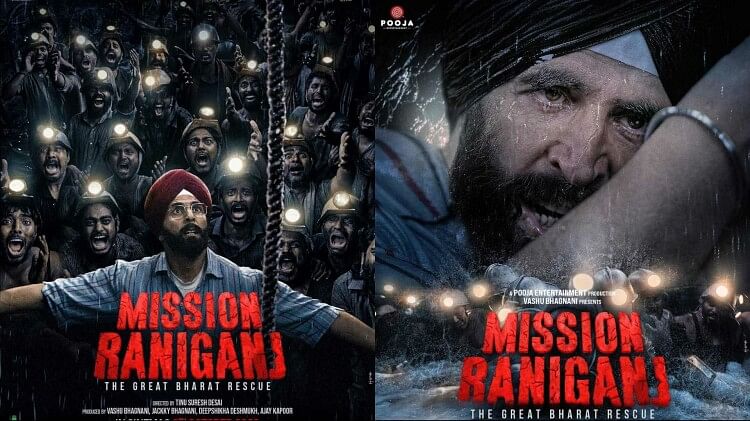 Mission Raniganj Teaser:अक्षय कुमार की मिशन रानीगंज का दिल दहला देने वाला  टीजर जारी, इस दिन रिलीज होगी फिल्म - Akshay Kumar Mission Raniganj Teaser  Out Film Will Release On This Day