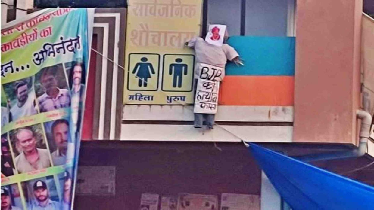 Effigy of former BJP MLA hanged in Kharsodkala, Ujjain