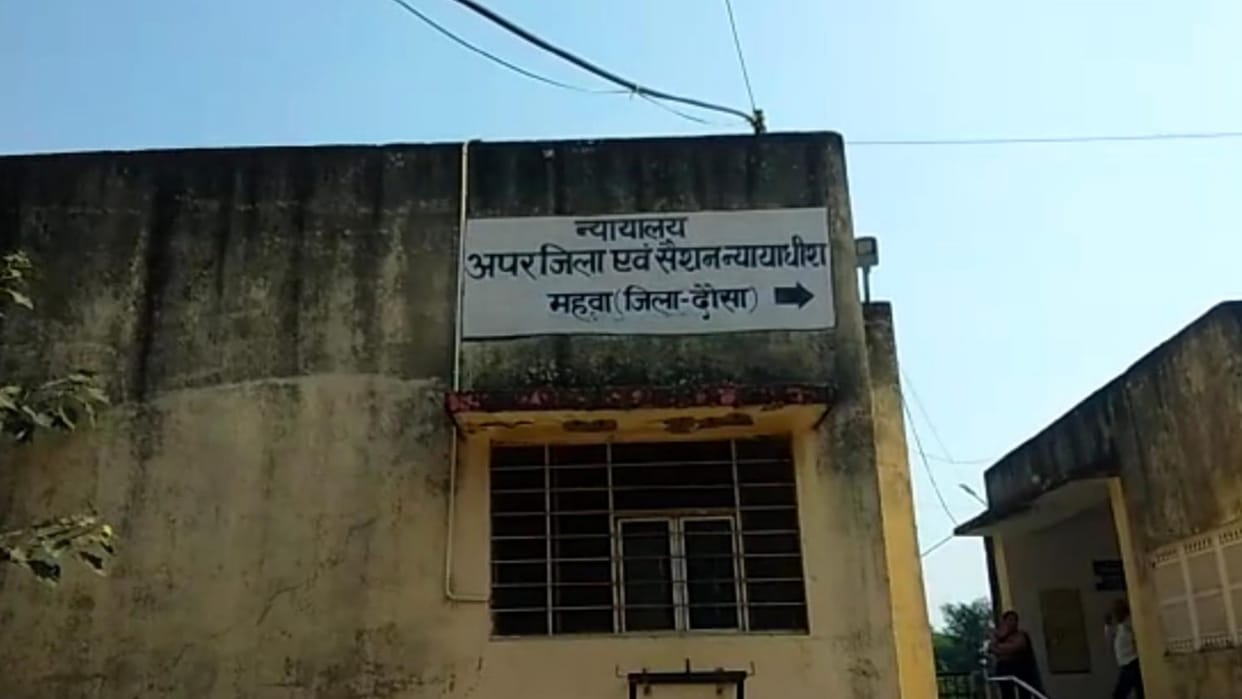 50 thousand fine and life imprisonment to the accused of murder in Dausa Mahwa