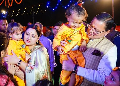Janmashtami: देवभूमि में कान्हा के जन्मोत्सव की धूम, कृष्ण लीलाओं ने मोहा मन, देखें उल्लास से भरी तस्वीरें Krishna Janmashtami 2023 celebration in Uttarakhand Dehradun News in Hindi Photos
