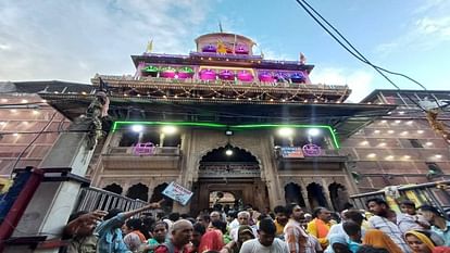 बांके बिहारी कॉरिडोर मामला: हाईकोर्ट में फिर शुरू हुई सुनवाई, दोनों तरफ से दिए जा रहे तर्क Banke Bihari Corridor case: Hearing resumed in High Court, arguments being given from both sides