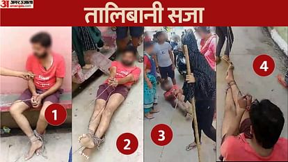 doctor was beaten and dragged with his hands and feet tied In Jhansi