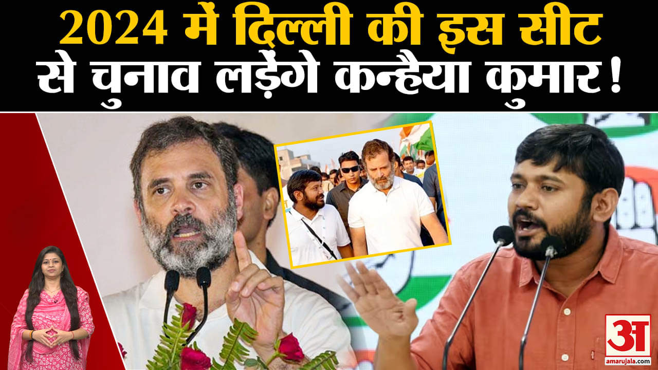 कन्हैया कुमार