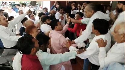 Factionalism of Haryana Congress: Kicking and punching in Karnal, scuffle and abuse in Jagadhri