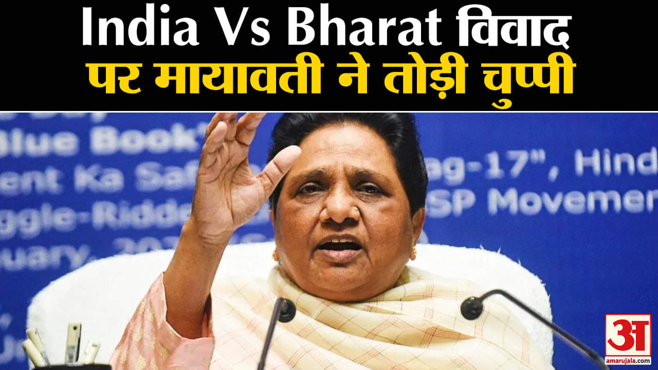 मायावती