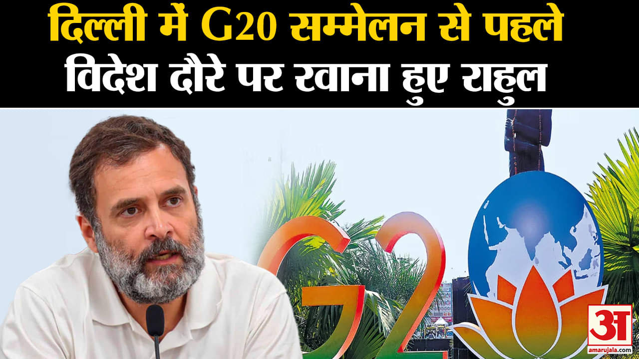 राहुल गांधी