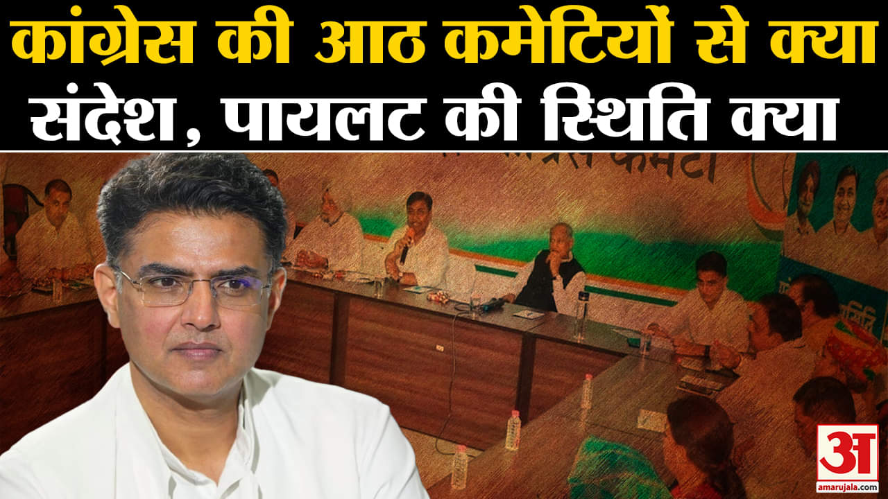 सचिन पायलट