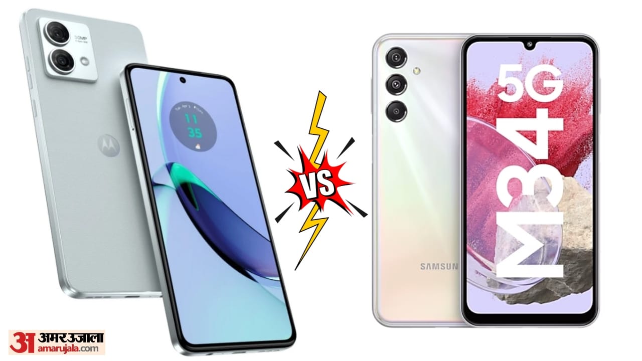 Moto G84 5G vs Samsung M34 5G Full Comparison under 20000 Which one is Best