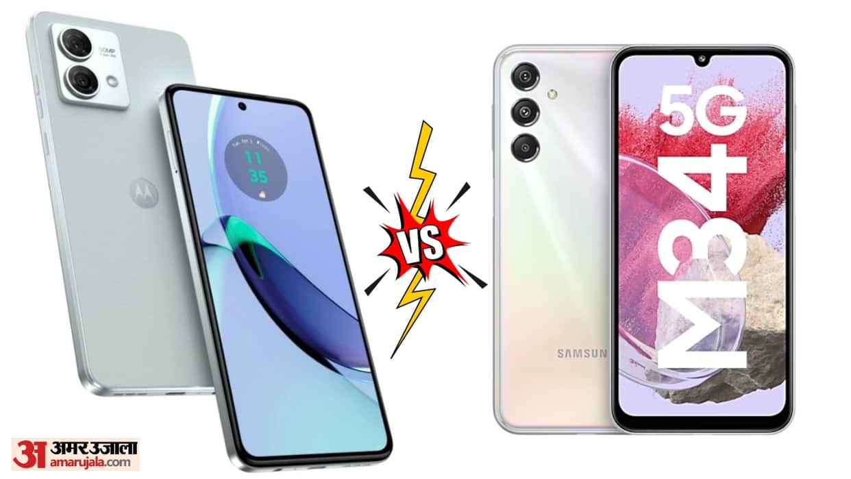 Moto G84 5G vs Samsung M34 5G Full Comparison under 20000 Which one is Best