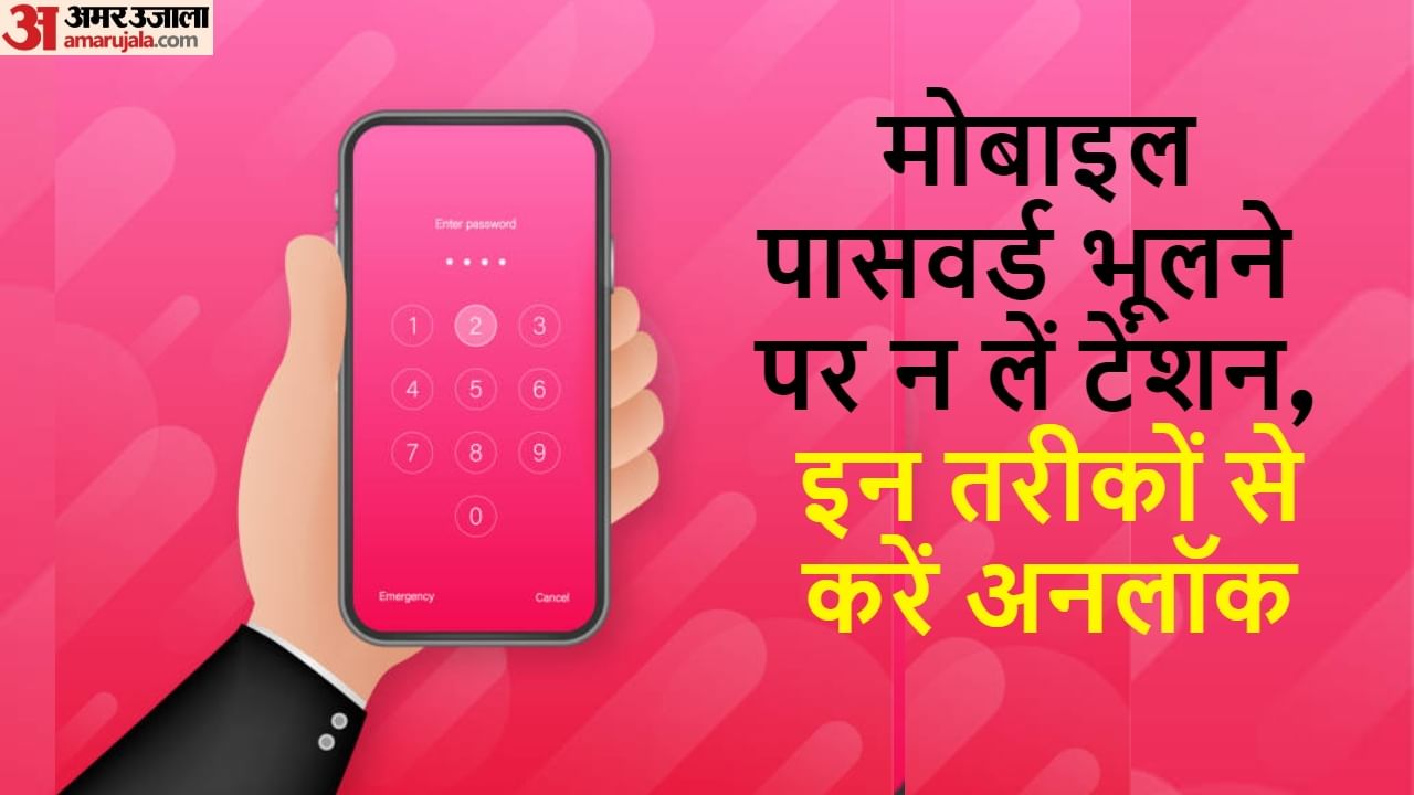 How To Unlock Smartphone Without Losing Data While The Password