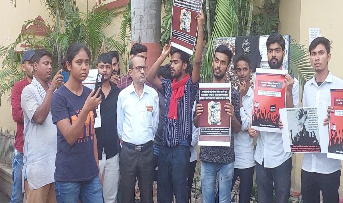 Bhagat Singh Morcha protests against NIA Raid heated argument with police at BHU gate