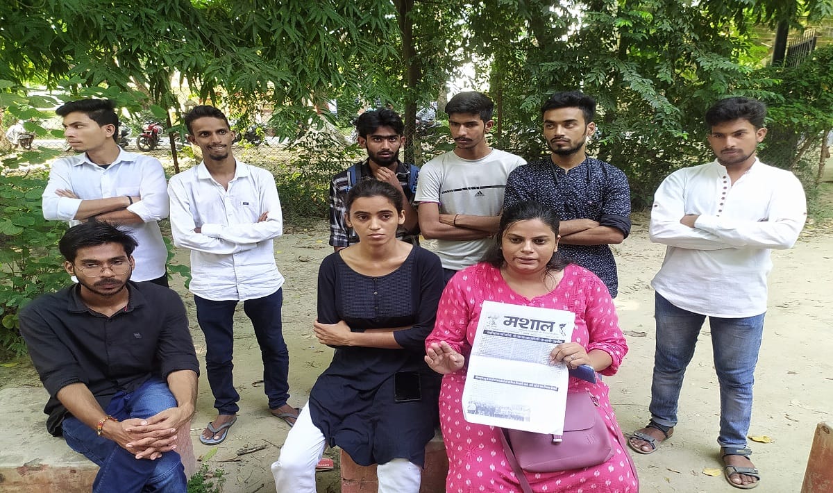 NIA is working like BJP agency Bhagat Singh Morcha BHU GIrl students said we will not be afraid