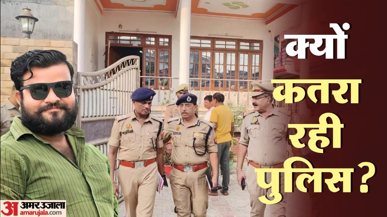 Vinay Srivastava Murder case Why is police not presenting truth and evidence