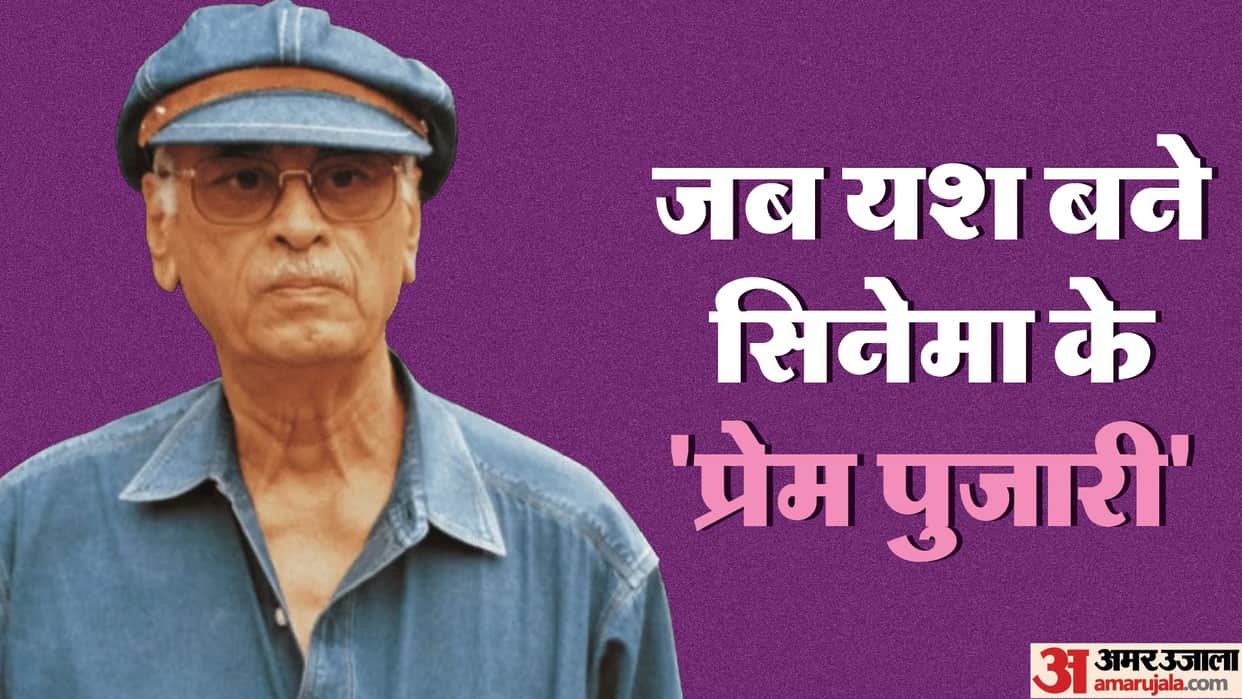 yash johar birth anniversary know about who established dharma productions personal life and career