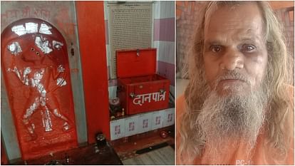 Hanuman temple priest hostage and loot Before Janmashtami in agra up news