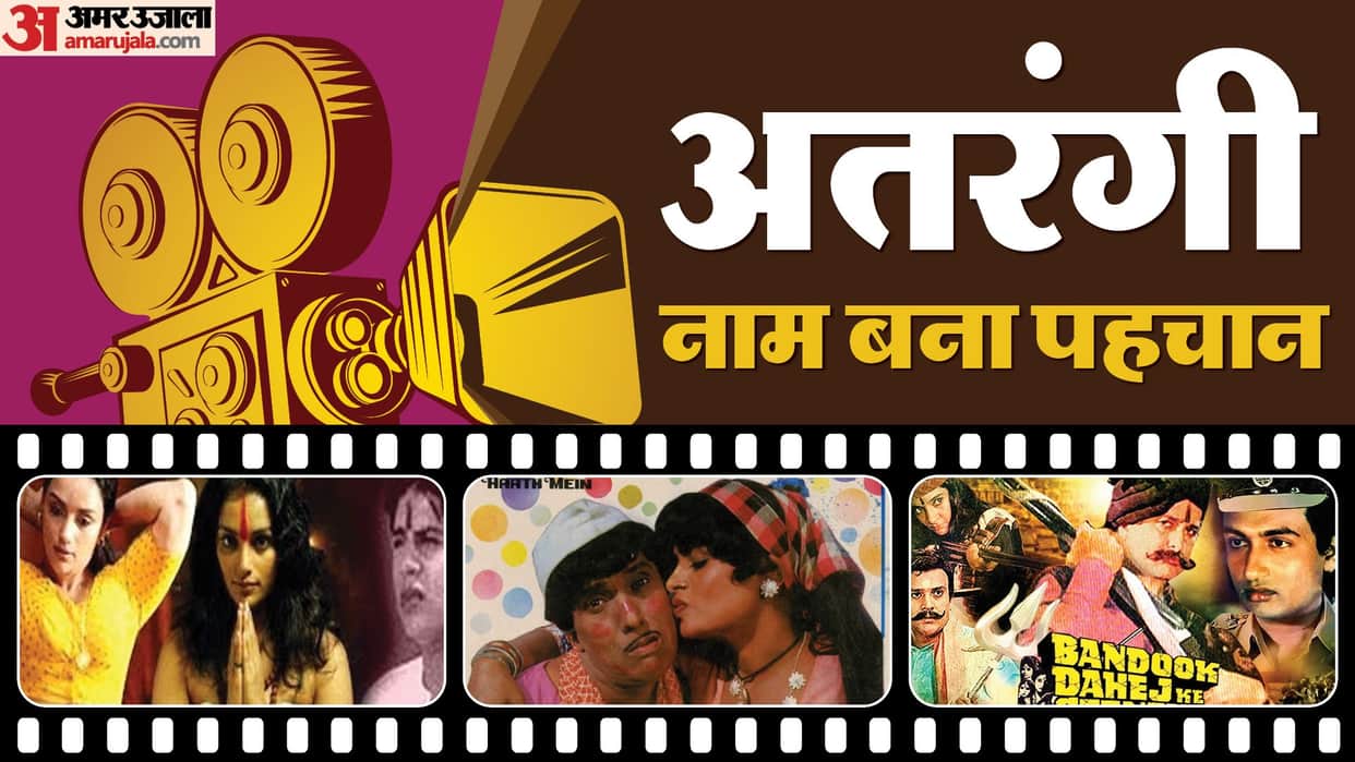 Weird Names Of Bollywood Films Allah Meherban To Gadha Pahelwan Andheri Raat Mein Diya Tere Haath Mein Mehand