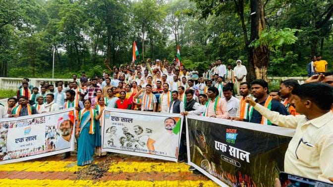 भारत जोड़ो पदयात्रा