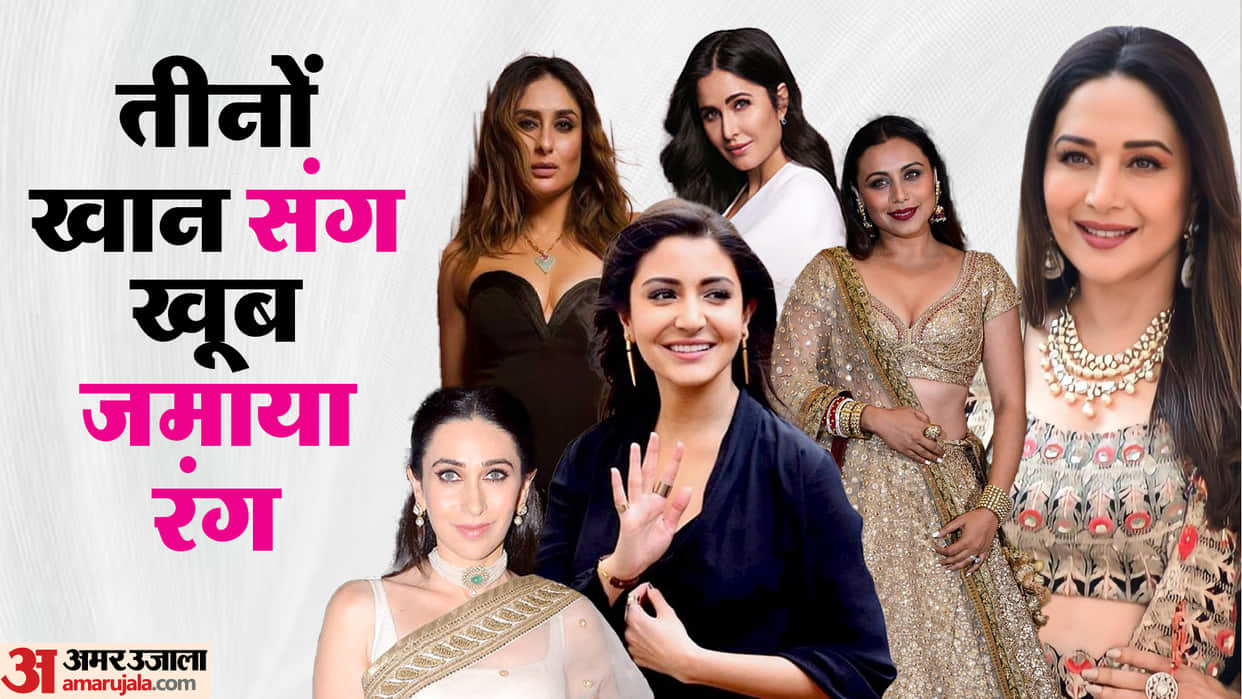 These actress worked with Salman Khan Shahrukh khan Aamir khan Katrina Kaif Anushka Sharma Kareena kapoor