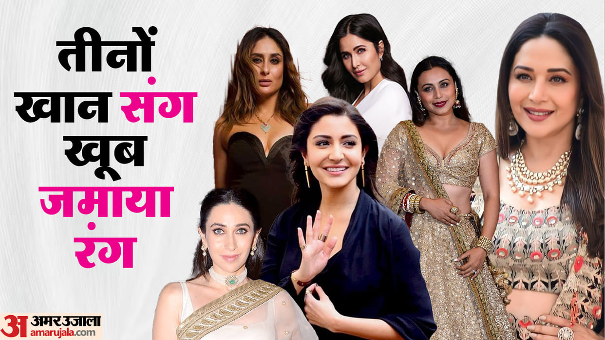 These actress worked with Salman Khan Shahrukh khan Aamir khan Katrina Kaif Anushka Sharma Kareena kapoor