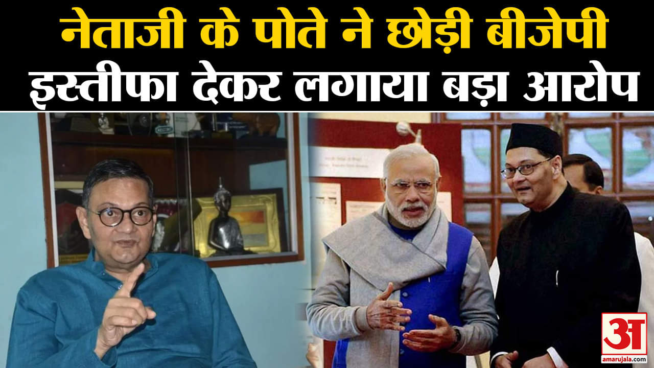 चंद्र कुमार बोस