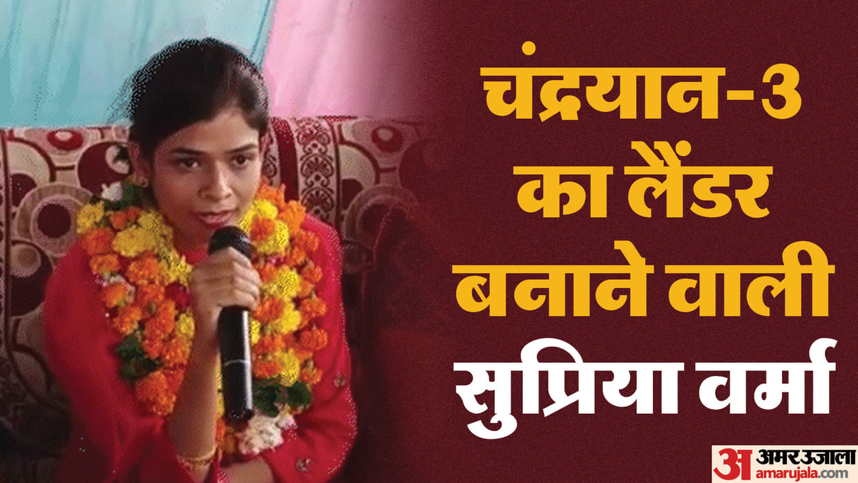 Supriya who made the lander of Chandrayaan-3 became a scientist know the story of her struggle